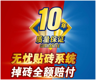為什么要用美縫劑？德高填縫料怎么選？